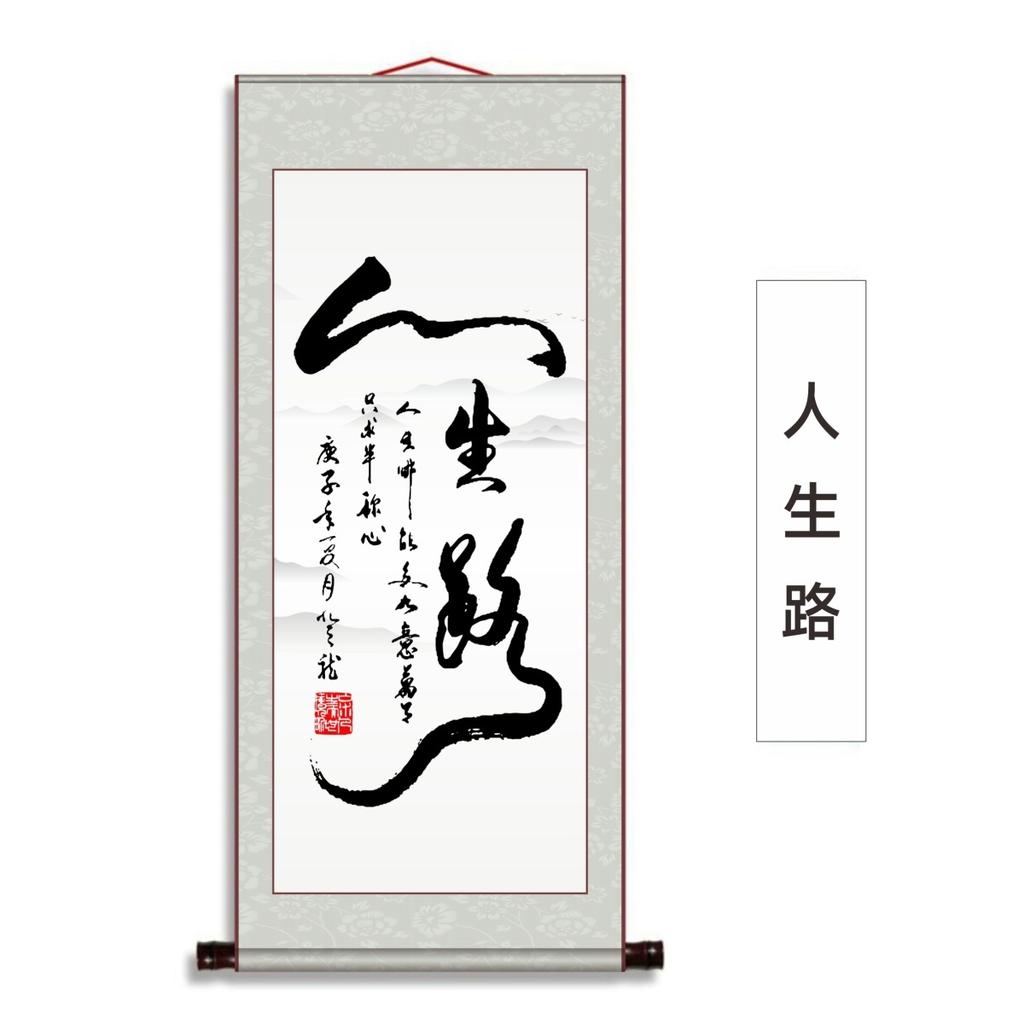 Chinese Painting, Calligraphy the Heavenly Way Rewards Diligence, Entrance Office, Study room,Home Decora Chinese Style