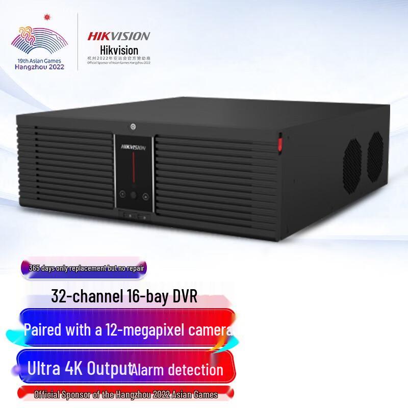 

HIKVISION 32-Channel 16-Bay 4K NVR