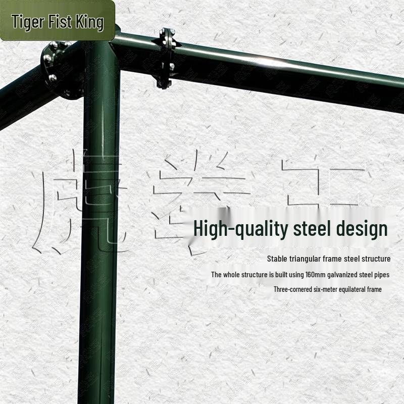 Tiger King Outdoor Physical Training Equipment Series