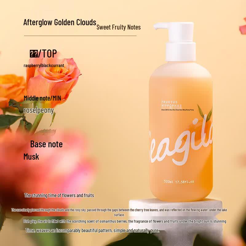 Seagilon Sea Buckthorn Shower Gel 520ml