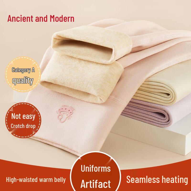 

GUJIN Girls Fleece-Lined Wool & Silk Thermal Leggings XL (160cm, 85-100 lbs)