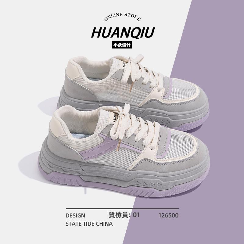 Global ZHQ5361 thick baseplate shoes women's summer ins trendy versatile shoes women's leisure sports mesh breathable white shoes