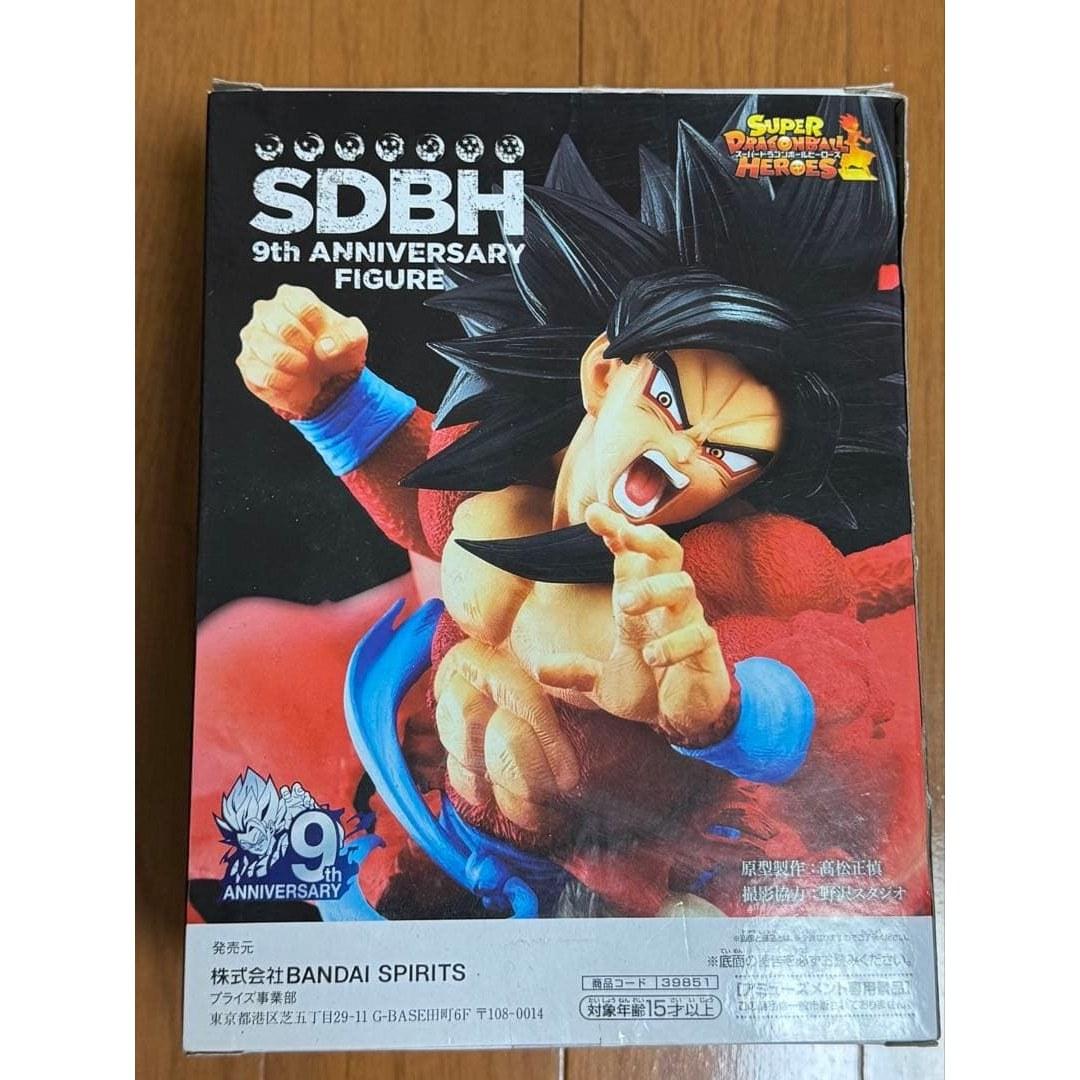 Super Dragon Ball Heroes Saiyan 4 Son Goku Xeno