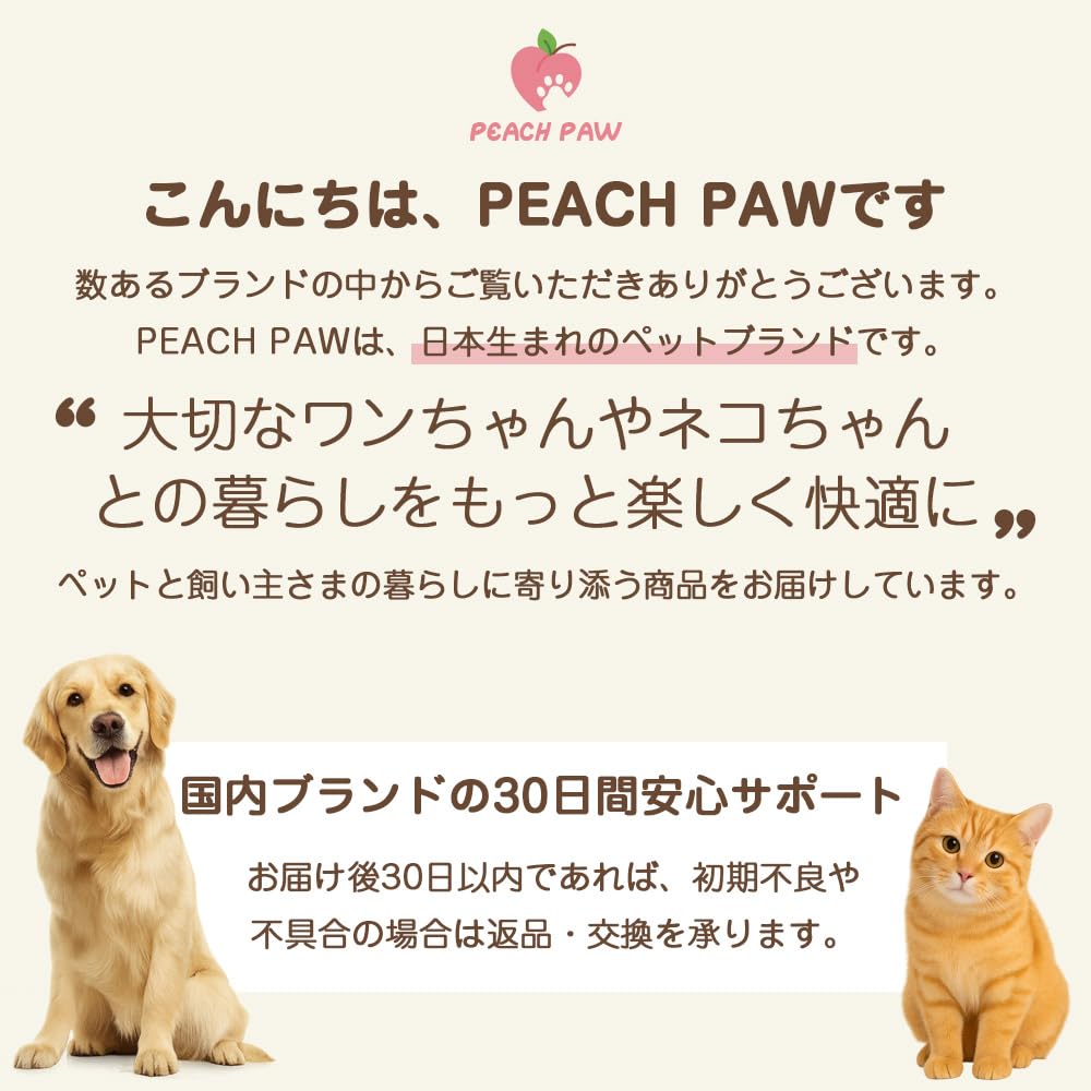 Veterinarian with Food Sanitation Law Peach Paw Cat Chew Teeth Dental Solo Natural Wooden Stress Exercise Japanese Camu Camu Catnip [Includes