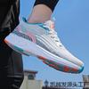 Large size men's sneakers new breathable mesh dad shoes men's casual running shoes