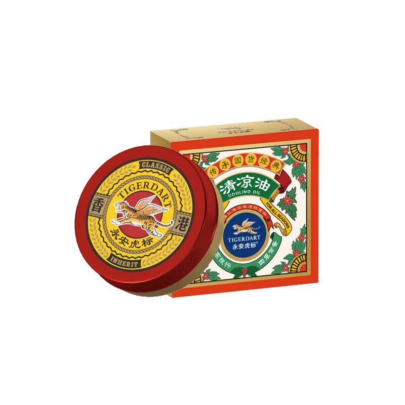 Boti Icefall Mountain Stream Hydrating & Moisturizing Travel Set