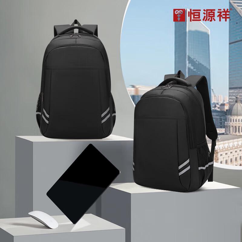Hengyuanxiang Business Commuter Backpack HYX0640