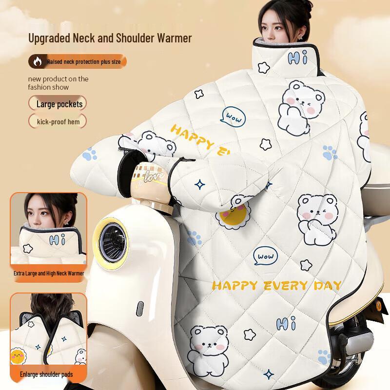 

Ветрозащитный чехол для ног для электросамоката