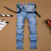Summer Light-coloured Loose Jeans Male Slim Straight Fashion Casual Men's Thin Section of the Mid-waist Long Trousers