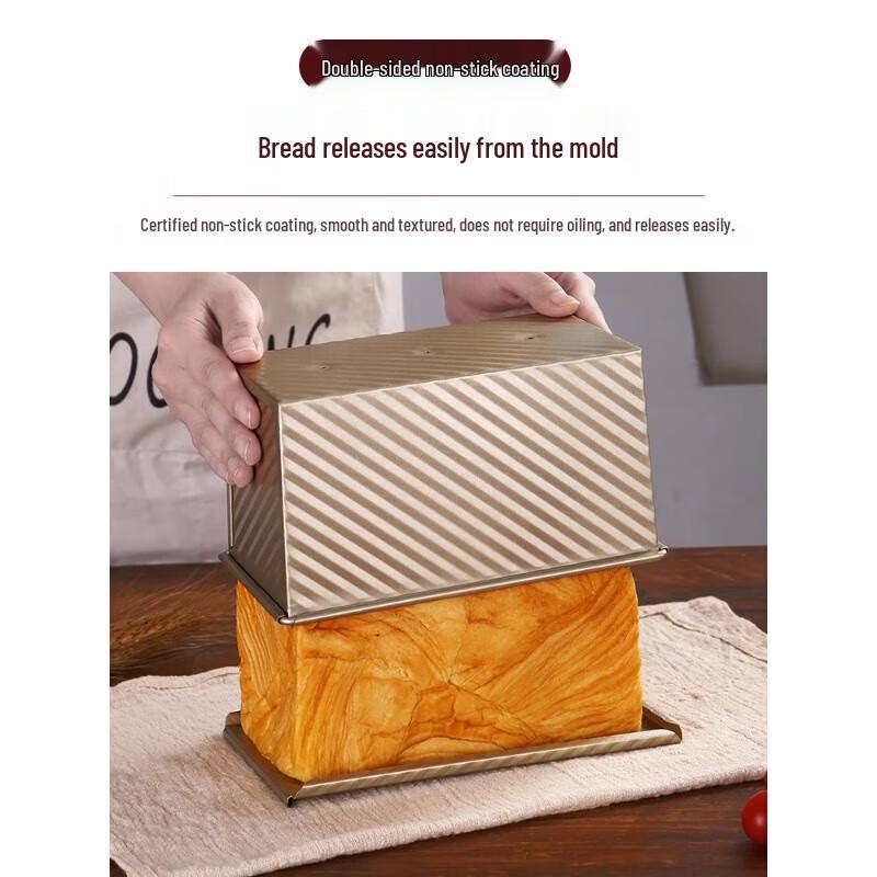 Ningzhao Non-stick Corrugated Toast Bread Loaf Pan with Lid