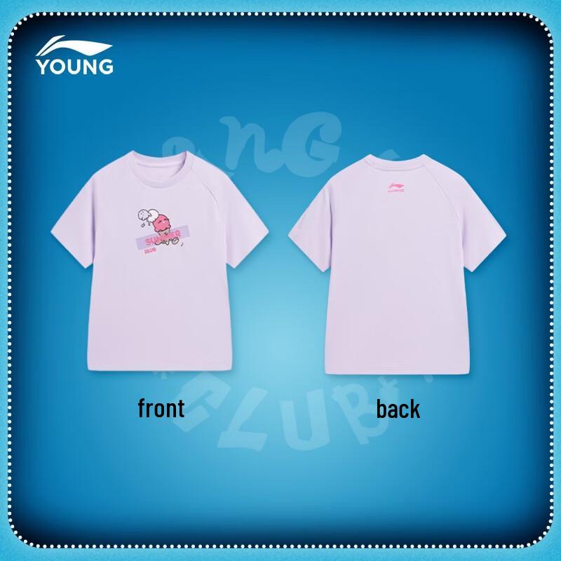 Li-Ning Kids' Unisex Elastic Loose Fit Short Sleeve Sports T-Shirt