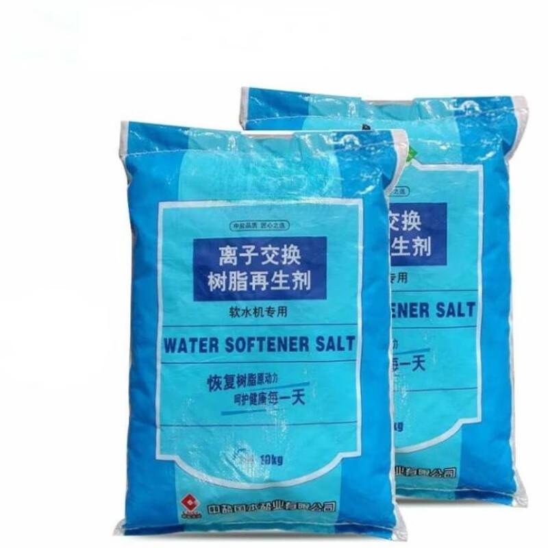 Water Softener & De-icing Salt, 20kg