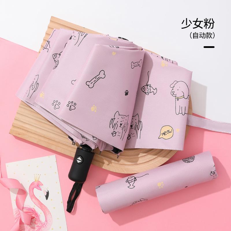 Automatic umbrella weather and rain folding sunscreen parasol sun umbrella ultraviolet