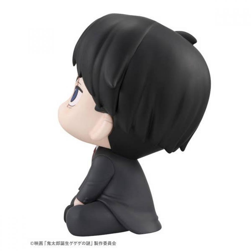 Ge Ge Ge No Kitaro Look Up The Birth Of Kitaro  The Mystery Of Ge Ge Ge Mizuki  Reissue 