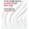 CENTELLIAN24 Madeca Daily Repair Essence Lotion