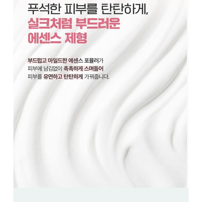 CENTELLIAN24 Madeca Daily Repair Essence Lotion