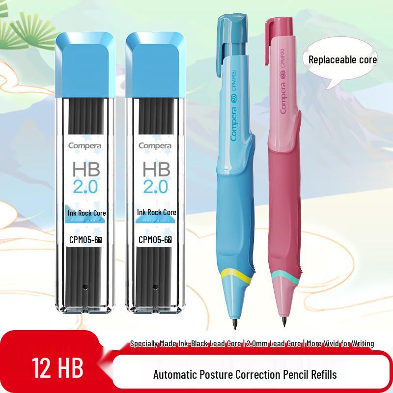 Comix Ergonomic Automatic Pencil & 2.0mm Lead Refills for Kids