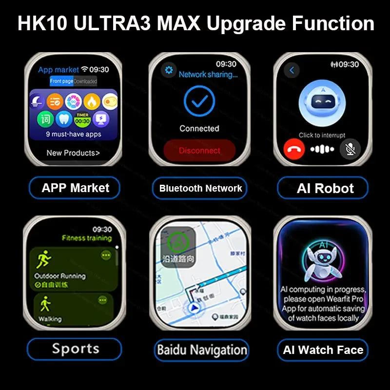 HK10 Ultra 3 Max AMOLED Smart Watch Bluetooth Sharing Network Photo Album Men Local Music AI Robot Smartwatch
