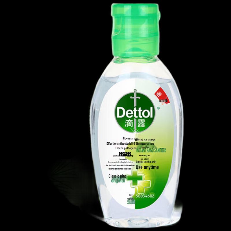 

Dettol Classic Pine No-Rinse Hand Sanitizer (3-Pack)