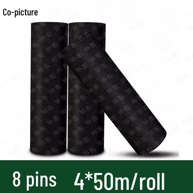 Xietu Thickened 8-Pin Car Sun Shade Net