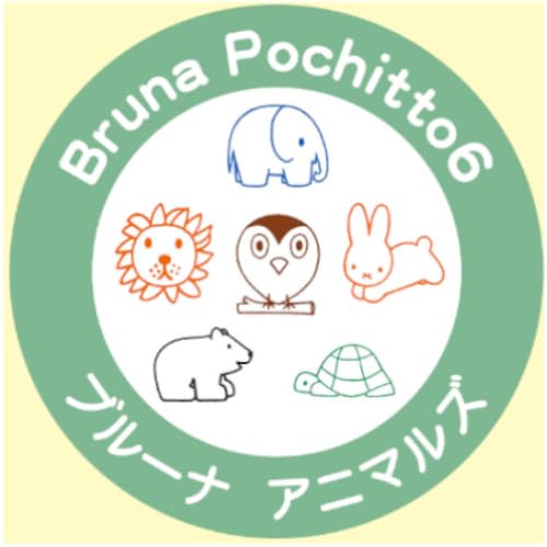 Children's Face (Kodomonokao) Bruna Click 6 Bruna Animals 2066-006