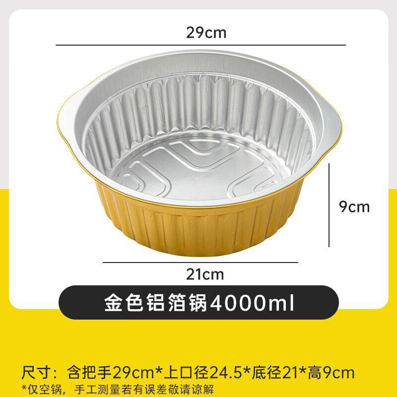 MEIDI Outdoor Camping Aluminum Foil Pot
