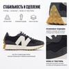 New Balance 327 Black Phantom Unisex Sneakers Angora MS327KB1