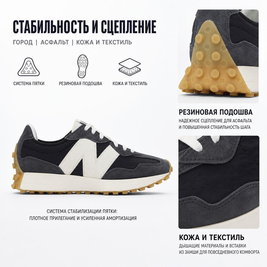 New Balance 327 Black Phantom Unisex Sneakers Angora MS327KB1
