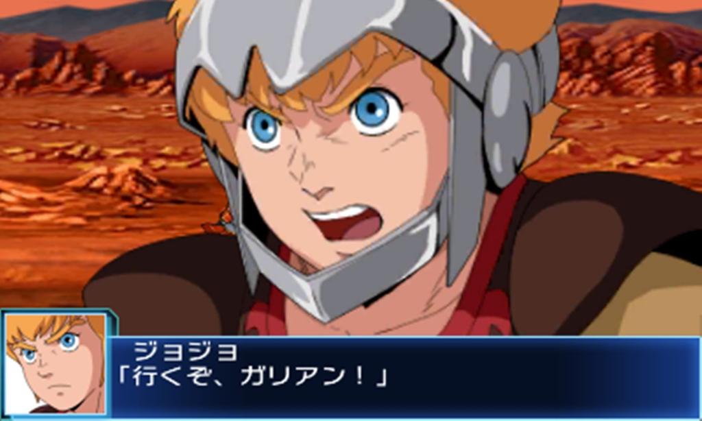 Super Robot Wars BX Campaign Download 3DS (First-Press Bonus Level-Up Code) -