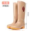 Rain shoes women's tall tube fashion rain boots fleece warm water shoes non-slip thickened adult waterproof shoes medium tube water boots