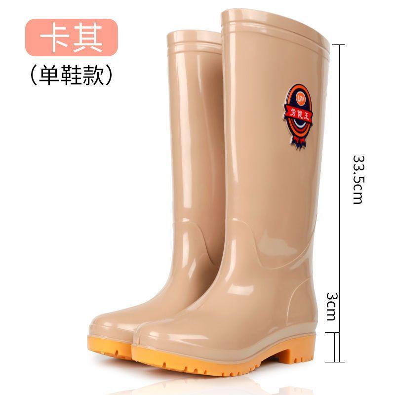 Rain shoes women's tall tube fashion rain boots fleece warm water shoes non-slip thickened adult waterproof shoes medium tube water boots
