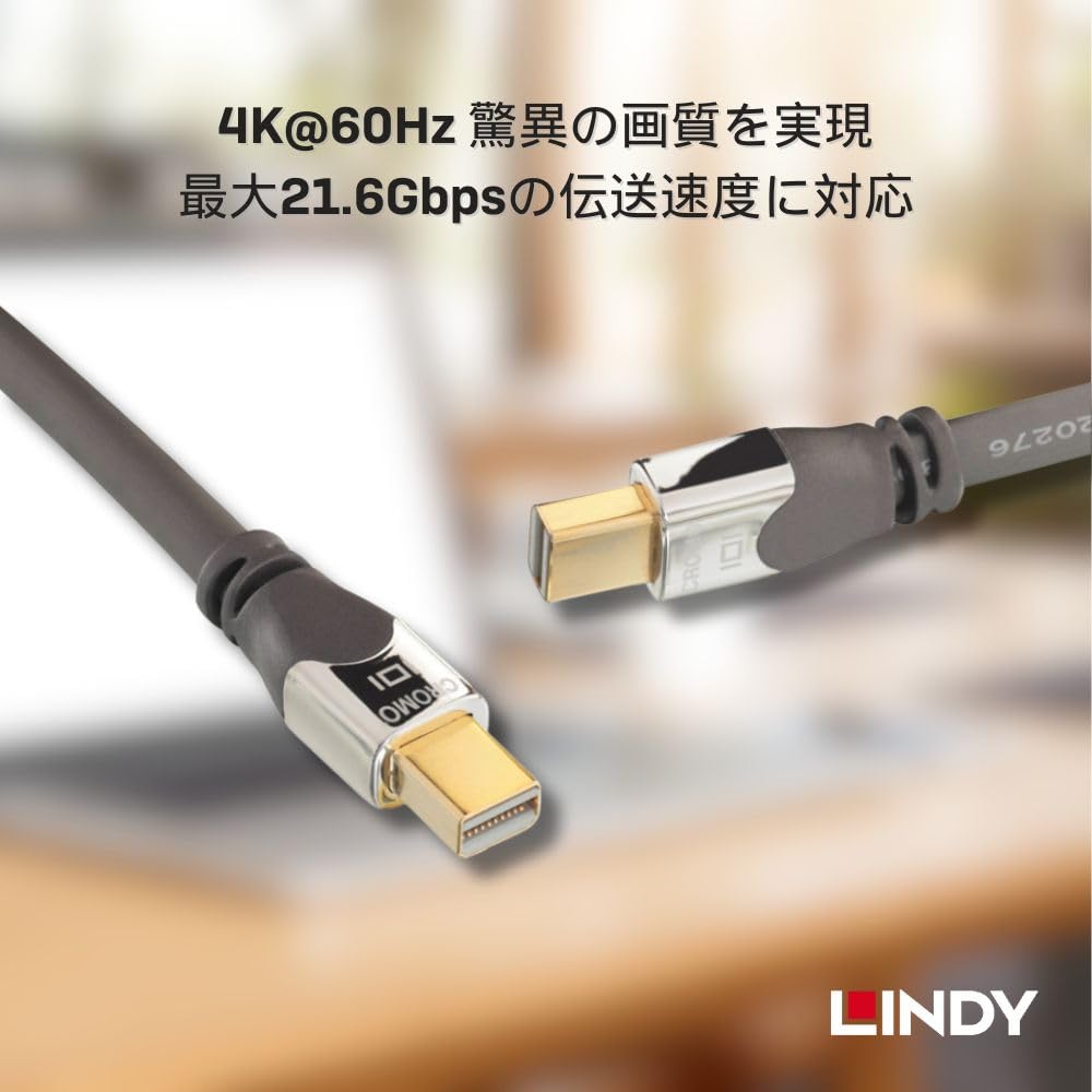 LINDY CROMO LINE DisplayPort Cable 0.5m 1.3 (Part Number 36305)