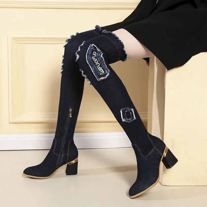 Fashion Women's Denim Boots Over The Knee Pointed Toe Thick High Heels Shoes Female Autumn Casual Tassel Jeans Long Boots Botas Mujer
