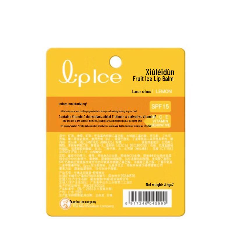Mentholatum Fruity Ice Lip Balm - Lemon