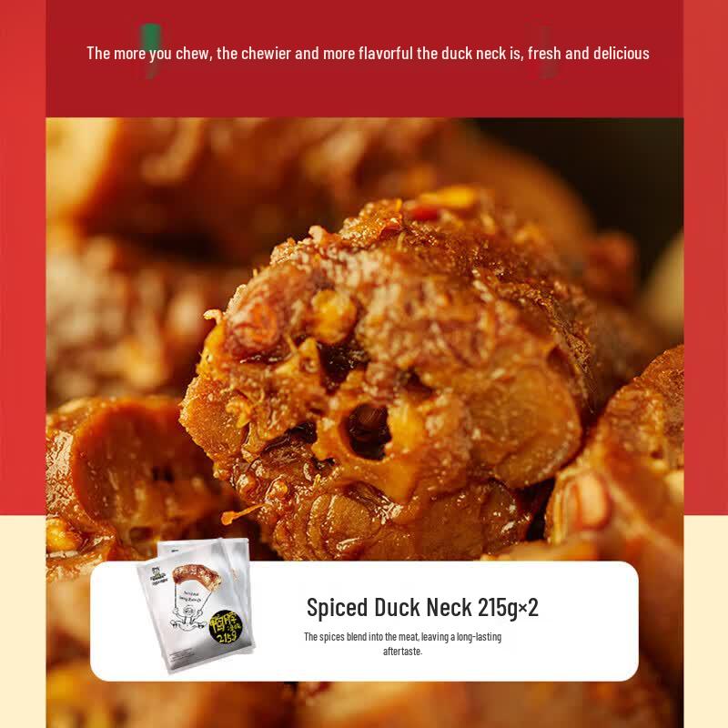 Zhouheiya Braised Duck Snacks Gift Box