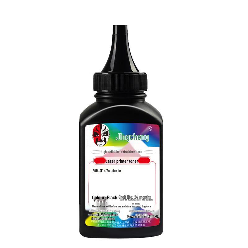 Jingcheng IUP-P206 Compatible Black Toner for Konica Minolta bizhub 2202MF/2282MF