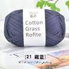 Cotton grass thread raffia handmade DIY wool material bag woven bag hat line direct sales