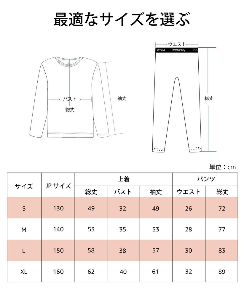 INNERSY Heattech Warm Innerwear Set for Top and Long Sleeve Shirt and Perfect for Fall and Sizes Kids' Girls, Bottoms, Fleece-Lined, Leggings, Winter,