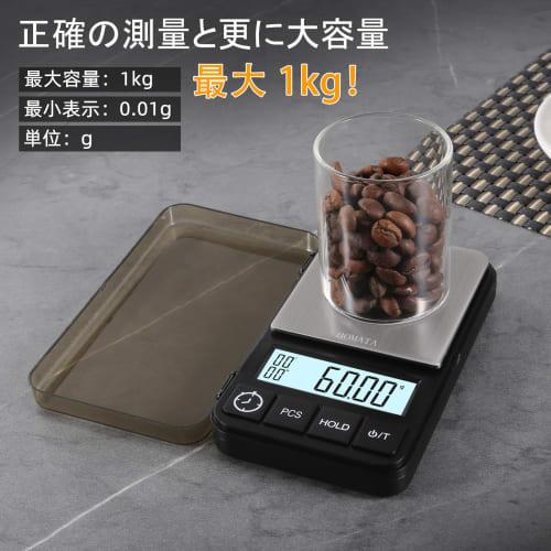 BOMATA 1kg Pocket Digital Scale, Small Coffee Scale with Timer, High Precision, Portable Mini Drip Scale with Silicone Pads