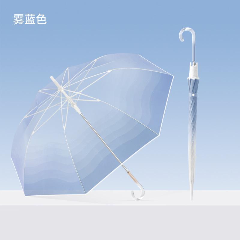 2025 new 8-bone automatic creative straight rod umbrella transparent gradual change umbrella curved hook transparent handle