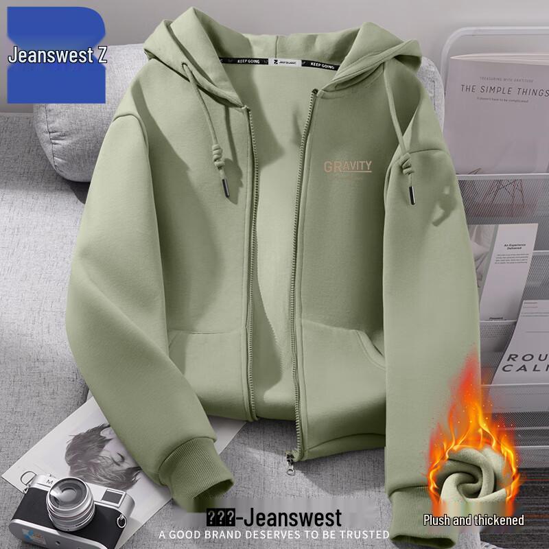 Jeanswest Men's Winter Fleece Hooded Cardigan
