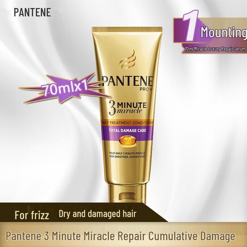 Pantene 3-Minute Miracle Damage Repair Hair Conditioner