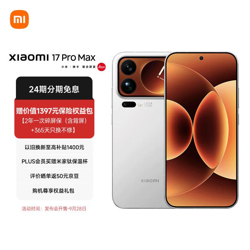 Xiaomi 17 Pro Max 5G Smartphone with Smart Rear Screen (CN version)