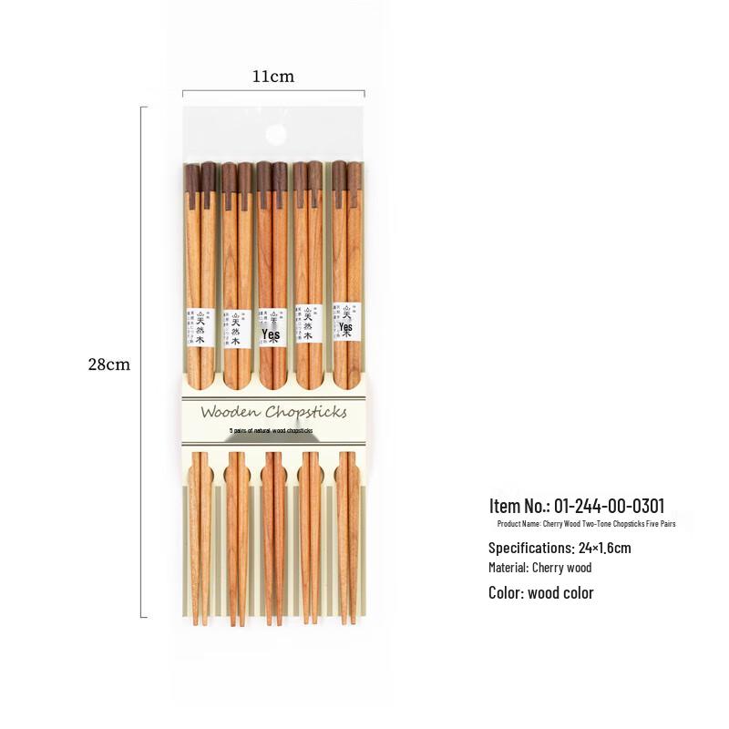 

Japanese Style Cherry Wood Chopstick Set (5 Pairs)