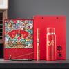 Cha Xun Chinese Style Ceramic Thermal Mug and Cup Gift Set