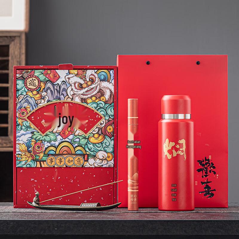 Cha Xun Chinese Style Ceramic Thermal Mug and Cup Gift Set