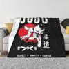 Judo Throw Blanket Soft Plaid Flannel Fabric Valentine Gift Ideas Blankets Ands Blankets Blankets for Beds Throw Blanket