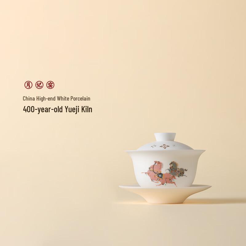 

Yueji Kiln Horse Stepping on Flying Snow Mutton-fat Jade Porcelain Gaiwan