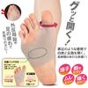 Alphax Hallux Valgus Made in Size S Support, Thin, Japan, Doctor's Choice, Pitahada, (Right Foot)