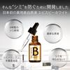 Ebis Cosmetics Bee White 33ml of Serum Whitening Tranexamic Acid [Quasi-drug] (EBiS) [Set 2]